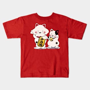 Japanese Lucky Dog and Cat Kids T-Shirt